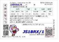1736162749-s-1.jpg