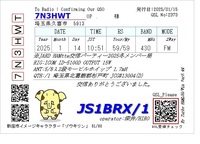 1736900869-s-1.jpg